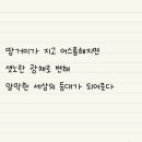 동고동락 이미지