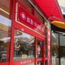 성화마라탕(상왕십리점) 이미지