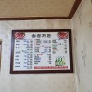송광가든 - 밀양시 | 송광가든