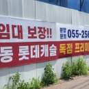 동원약국 이미지