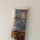 스튜디오 135 호스텔 | 여행용 볶음 고추장 추천 케이맛스타 순창 볶음고추장, 간단한 여행 요리 레시피 8 by 런던 집밥 김선생