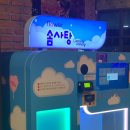 월드카페 | 시흥아이와가볼만한곳 시흥키즈카페 시흥 공룡월드&amp;키즈카페 후기