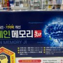 센트럴원약국 이미지