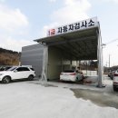 송제자동차공업사 이미지