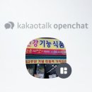 무주천마반딧골