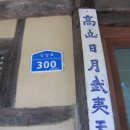 송악면 강당로 이미지