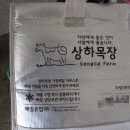 양천목장 이미지