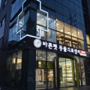 24시 수유 바른펫 동물의료센터 이미지