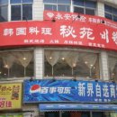 비원 이미지