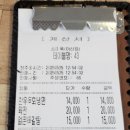 소미옥 이미지