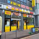 낭낭오리집 - 순천시 북문길 84 | 낭낭오리집