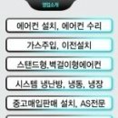 21세기에어컨 이미지
