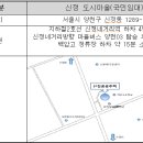 신혼부부, 1인 가구 맞춤형임대주택 52세대 공급 이미지