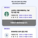 파리바게뜨대방점
