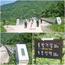 꽃밭거랑민박 이미지