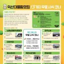 대물림식당 이미지