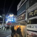 토스트앤드핫바 이미지