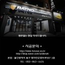 포에스카 이미지