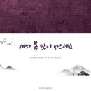 주식회사 행운가득