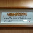 조순희콜렉션