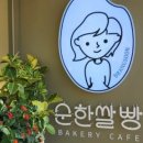 (주)산청푸드 네이버블로그