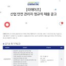 리에이즈 이미지