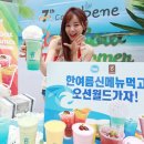 카페베네 - 강진군 보은로3길 40 | 카페베네