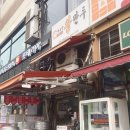 내고향왕만두 이미지