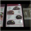 또순이순대 Daum카페