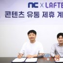 라프텔 - 천안시 서북구 두정상가6길 10 | 라프텔
