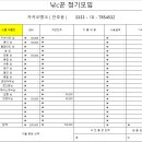 2024년 대물전 공지. 이미지