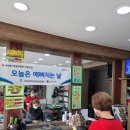 예뻐지는오늘