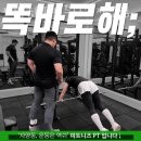 피트니즈 자양점 | 자양동헬스 자양동PT 피트니즈 자양점 피티 추천