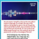 오늘의 양식