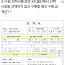 EBS 당신의 문해력-성인 문해력 테스트를 해보자 ❗️ 이미지