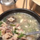 고양한우곰탕 이미지