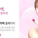 이벤트클릭 이미지