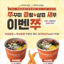 토마토도시락 이미지