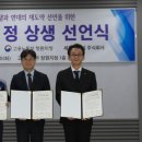 상생이앤씨 이미지