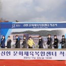 ㈜신현공사 이미지