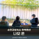 나모:온 이미지