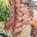 노량진수산시장횟집 목포유달산, 제철 대방어모둠회 포장 후기 (회식당 이용)