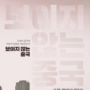 보이지 티스토리