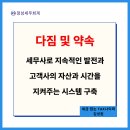 정성세무회계 이미지