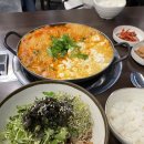 맛마루 네이버블로그