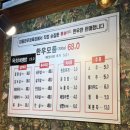 대동백화점 앞 | 불당동 한우 맛집 대동한우식당 천안 소고기 맛집