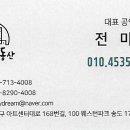 골프존파크 송도 IBS점 이미지