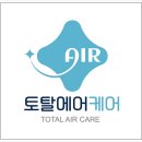 토탈에어컨
