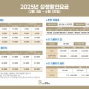 스파 더 스페이스 이미지