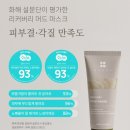 올리브영보령